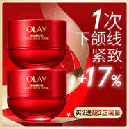 玉蘭油（OLAY）全新超紅瓶面霜輕潤(rùn)50g*2抗皺緊致抗衰老護(hù)膚品生日禮物送女友