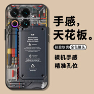 萌鉆 適用魅族22手機殼meizu21pro新款個(gè)性小眾卡通保護套全包鏡頭防摔硅膠軟殼創(chuàng  )意趣味簡(jiǎn)約 經(jīng)典黑-樂(lè )高電路板【配全屏膜】 魅族22