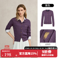 POLOWALK麻花針織開衫女春秋季新款保羅女裝氣質(zhì)休閑絞花毛衣外套長袖線衣 紫色【AM8W53580117】 S (155)