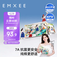 嫚熙（EMXEE）新品7A一次性內(nèi)褲免洗日拋短褲女 21條裝 XL【 安全滅菌】