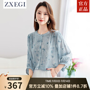 ZXEGI流行牛仔藍(lán)真絲襯衫女圓領(lǐng)七分袖春夏新款寬松印花100%桑蠶絲上衣 牛仔藍(lán) 2XL