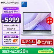 戴爾（DELL）筆記本電腦 國家補貼 靈越16PLUS-7640新款 32G 16英寸高性能輕薄本學(xué)生辦公 酷睿7 1T 2.5K 120Hz