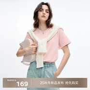 伊芙麗（eifini）蔣欣代言【經(jīng)典延續(xù)】天然桑蠶絲簡(jiǎn)約真絲混紡絲光內(nèi)搭T恤女上衣 粉色 L 110-125斤