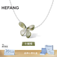 HEFANG何方珠寶小蝴蝶鎖骨鏈項(xiàng)鏈銀女士輕奢高級感生日禮物送女友 橄欖綠