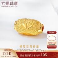 六福珠寶 黃金轉(zhuǎn)運(yùn)珠欖型珠路路通串珠足金吊墜 計(jì)價B01TBGP0002 約0.99克