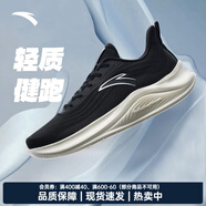 安踏（ANTA）運動(dòng)鞋男鞋2025秋季新款輕質(zhì)跑步鞋緩震慢跑鞋子 黑/城堡灰-2 42 (男8.5)
