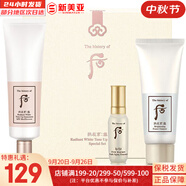 后粉底液防曬隔離霜套裝黃金氣墊粉底液含替換芯女玉容BB霜禮盒 拱辰享雪玉凝防曬霜3件套潤白色