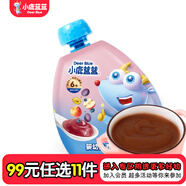 小鹿藍(lán)藍(lán)【任選專區(qū)一】山楂棒零食棒棒糖水果條水果制品水果原味輔食盒 果泥【蘋果西梅藍(lán)莓】108g