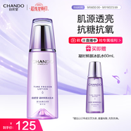 自然堂凝時(shí)鮮顏冰肌水160mL 補水保濕淡化細紋【教師節禮物】