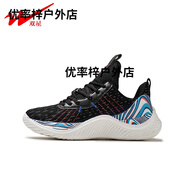 雙星（DOUBLE STAR）秋冬款男鞋透氣百搭學(xué)生緩震跑步鞋超輕女款運動鞋輕便情侶鞋 黑白(秋冬款)黑色26052 42 (標(biāo)準(zhǔn)碼)