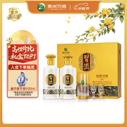 習酒 金質(zhì)禮盒 醬香型白酒 53度 500ml*2瓶 禮盒裝 中秋送禮