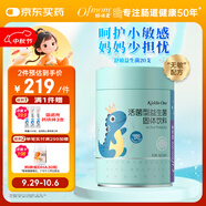 媽咪愛(ài)小恐龍舒敏益生菌敏護(hù)配方特含M-16V敏護(hù)菌株