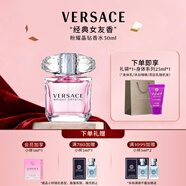 范思哲（VERSACE）許我耀眼許妍推薦粉耀晶鉆女士香水30ml中秋節(jié)禮物生日禮物送女友