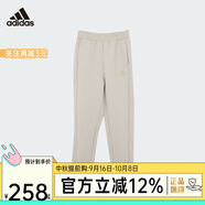 阿迪達(dá)斯童裝男女童春款束腳舒適針織運(yùn)動(dòng)休閑長(zhǎng)褲IT4059 IT4060 116 cm