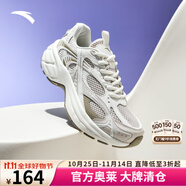 安踏（ANTA）AT2002丨運(yùn)動(dòng)鞋女千禧Y2K風(fēng)女復(fù)古跑步鞋潮流休 泥沙灰/象牙白-2 39