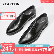 意爾康男鞋 皮鞋男新款真皮商務(wù)正裝男士皮鞋內增高職場(chǎng)鞋子男 黑色-3 40