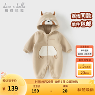 戴維貝拉（DAVE＆BELLA）新生兒連體衣初生嬰兒外出服男女寶衣服0-6個(gè)月秋冬新年爬服 小浣熊【DB4236421-B】 73cm （建議身高66-73cm）