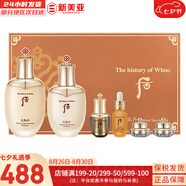 后（The history of Whoo）后套裝拱辰享水妍津率享雪玉凝天氣丹水乳霜秘貼套盒女護膚品禮盒 天氣丹水乳6件套高端修復(fù)