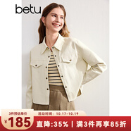 百圖betu女裝秋季新款短外套翻領(lǐng)短款百搭純棉牛仔外套女2408T54 杏色 S