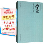 中國篆刻技法叢書：吳昌碩篆刻及其邊款