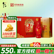 牛欄山二鍋頭白酒 百年紅 濃香型 純糧整箱裝喜酒 婚慶節(jié)日送禮盒 38度 500mL 6瓶 百年紅8 整箱裝