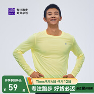 必邁（bmai）魔方速干長(cháng)袖高彈力馬拉松跑步運動(dòng)套頭衫柔軟吸濕長(cháng)袖T恤 櫻草黃 L 女