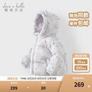 戴維貝拉（DAVE＆BELLA）兒童羽絨服女童上衣男童羽絨衣冬裝新款寶寶衣服保暖小童外套 貓咪印花DB4238127-A 100 cm（建議身高90-100cm）