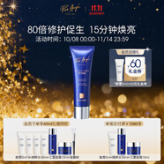 PIER AUGE融雪面膜免洗式熬夜救急修護涂抹補水睡眠面膜50ml送女生朋友禮物