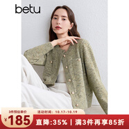 百圖betu女裝秋季新款毛針織衫圓領(lǐng)舒適長(zhǎng)袖小香風(fēng)開衫女2409T34 綠色 M