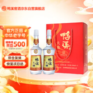 鴨溪 大曲 濃香型白酒 52度 500ml*2瓶 禮盒裝