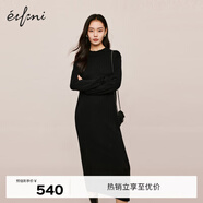 伊芙麗（eifini）蔣欣代言可機(jī)洗基礎(chǔ)百搭羊毛加厚保暖長款連衣裙女冬裝新款裙子 黑色 M 160/84A