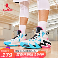 喬丹破影系列實(shí)戰(zhàn)籃球鞋男鞋 春夏款網(wǎng)面透氣防滑減震耐磨運(yùn)動鞋球鞋 喬丹白/智能藍(lán)(破影2代) 42.5