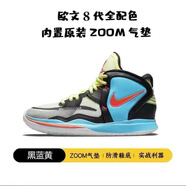AJNIKER【滅世純原】歐文8代籃球鞋Kyrie8實(shí)戰(zhàn)氣墊耐磨防滑減震運(yùn)動鞋情 歐文8代黑藍(lán)高品質(zhì) 42.5