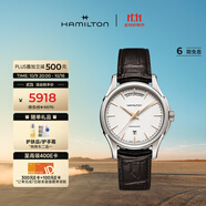 漢米爾頓（Hamilton）瑞表男爵士雙歷機械表《瞞天過海:美人計》電影同款夜光商務(wù)表