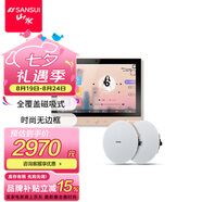 山水（SANSUI）T3 智能家庭背景音樂(lè )系統套裝 語(yǔ)音操控家庭影院音響組合 吸頂音響喇叭 吊頂音響喇叭 智能主機+2個(gè)8吋無(wú)邊框喇叭
