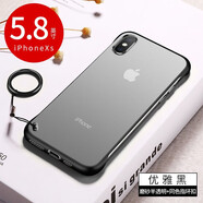 龍豈 蘋果x手機(jī)殼xs超薄xr透明防摔iPhoneXMax磨砂無(wú)邊框保護(hù)套max潮牌iphonexr 蘋果x/xs專用【升級(jí)超薄款-透黑】送鋼化膜