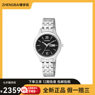 西鐵城（CITIZEN）商務(wù)休閑透底 自動(dòng)機械機芯   女表  PD7130-51E 黑色表盤(pán)銀色表帶