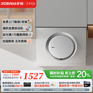 老板油煙機(jī)小尺寸大吸力免拆洗側(cè)吸煙灶套裝黑色21A5H白色21A6H低噪音一級(jí)能效天然氣 以舊換新 21A6H羽紗白