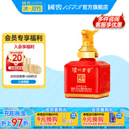 瀘州老窖（LUZHOULAOJIAO）【送禮宴請(qǐng)】高度白酒  封藏大典生肖系列酒 送禮 收藏?cái)[柜 52%vol 100mL 1瓶 小龍酒單瓶