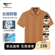 七匹狼【涼感抗菌】短袖T恤男夏季商務(wù)休閑翻領(lǐng)純色polo體恤衫男裝上衣 608(桔黃)-長(cháng)效抑菌6137 3XL 185/100A