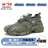 雙星（DOUBLE STAR）軍綠色男鞋夏季透氣網(wǎng)面薄款網(wǎng)鞋運(yùn)動(dòng)休閑跑步軟底飛織襪子鞋 綠色(升級(jí)款) 39