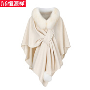 恒源祥原單狐貍毛皮草披肩外套斗篷蝙蝠袖雙面呢大衣2025海寧 奶油白色 均碼