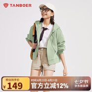 坦博爾衛衣女春秋短款連帽運動(dòng)外套寬松小個(gè)子TD4160502 淡翠綠 165 