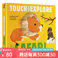 Twirl出品 英文原版 Touch and Explore Safari 紙板觸摸翻翻書(shū) STEM科普學(xué)習大進(jìn)化 藝術(shù)大師Xavier Deneux 綠山墻