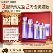 歐珀萊（AUPRES）時(shí)光鎖水乳套裝清爽型 緊致彈潤(rùn)抗初老護(hù)膚生日送老師教師節(jié)禮物