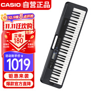 卡西歐（CASIO）電子琴CTS300兒童成人便攜時尚潮玩兒童成人娛樂學習61鍵單機款