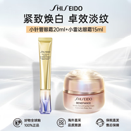 資生堂（Shiseido）悅薇眼霜純A小針管盼麗風(fēng)姿撫痕抗皺小雷達(dá)淡細(xì)紋 護(hù)膚禮物 資生堂小針管眼霜20ml+小雷達(dá)眼霜15ml