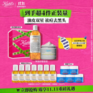 科顏氏（Kiehl's）白泥面膜125ml+金盞花水500ml祛痘控油護(hù)膚品 生日禮物
