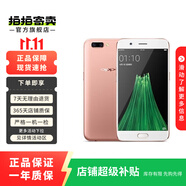 OPPO R系列 安卓智能  OPPO Reno11 OPPO Reno11 Pro二手手機(jī) 顏色查看質(zhì)檢報(bào)告 OPPO R17