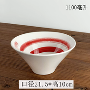 帕尼哲日式拉面碗創(chuàng  )意斗笠碗喇叭碗面條碗味千拉面碗沙拉碗高級感陶瓷碗 8.5寸拉面碗-內掃紅